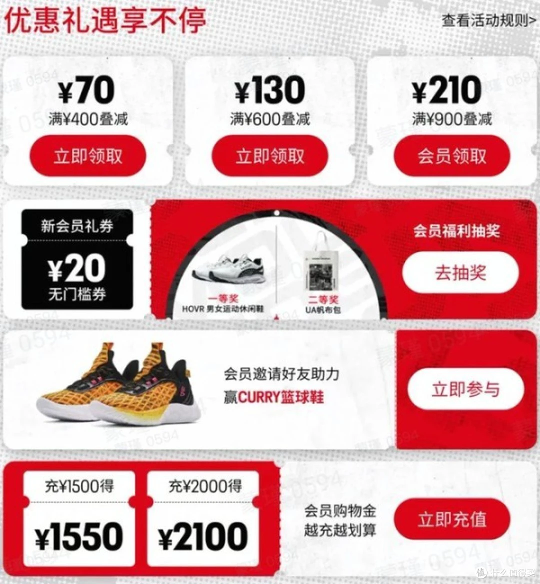控卫如何通过视频学习提高技术水平_0
